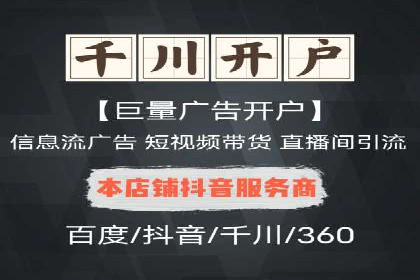 SEM优化实战：打造高效广告投放案例