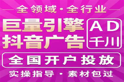 某餐饮企业如何利用百度竞价广告提升品牌知名度