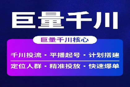 案例分享：信息流优化师如何实现低成本高回报